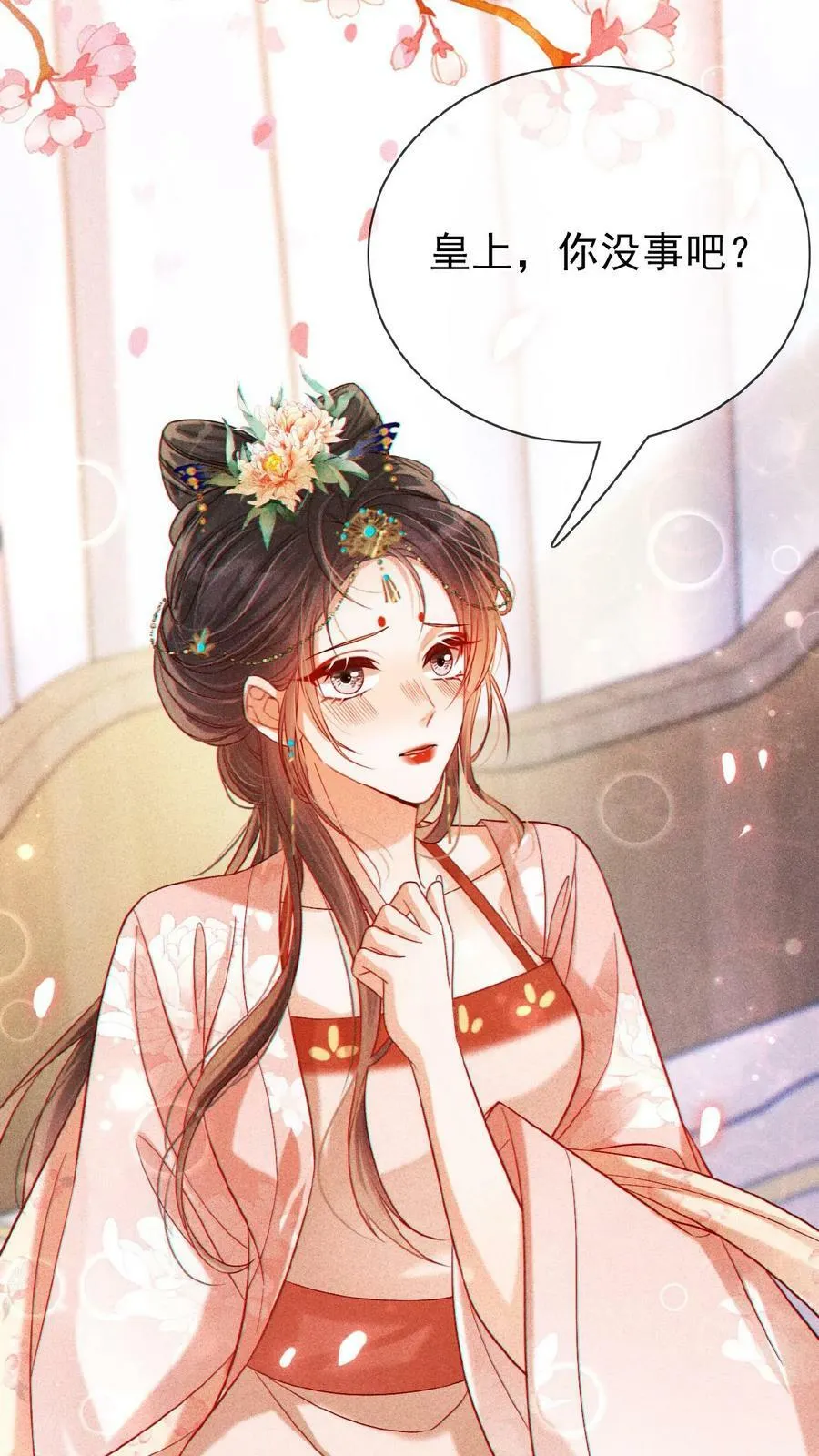 第129话 踢到脸了11