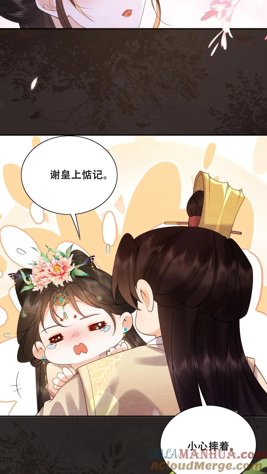 第221话 看见就明白了8
