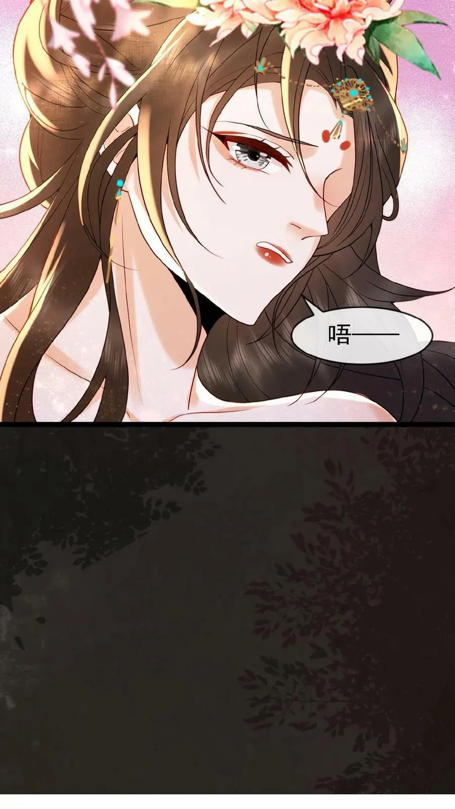 第109话 妖妃沈小卿7