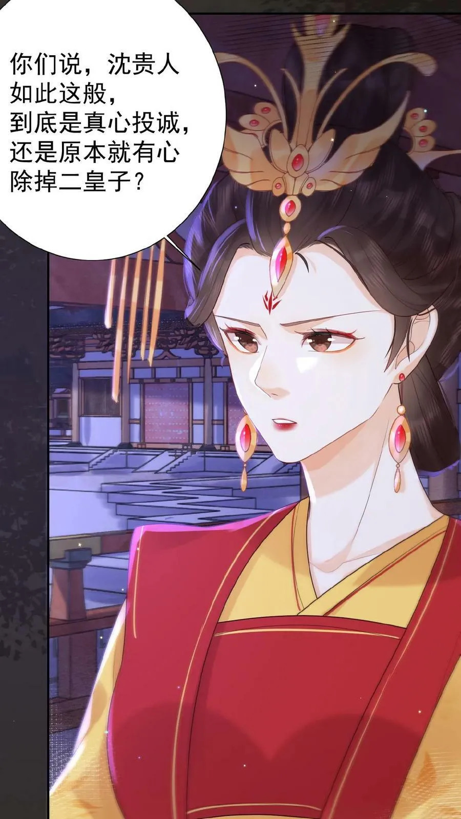 第104话 投名状9