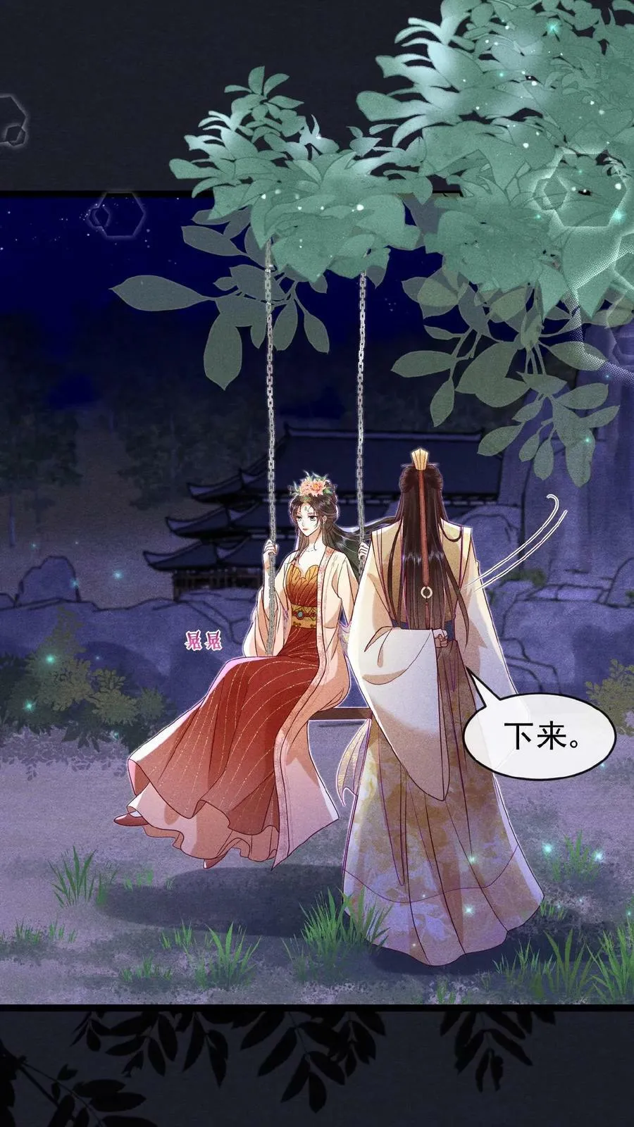 第139话 故意拿捏7