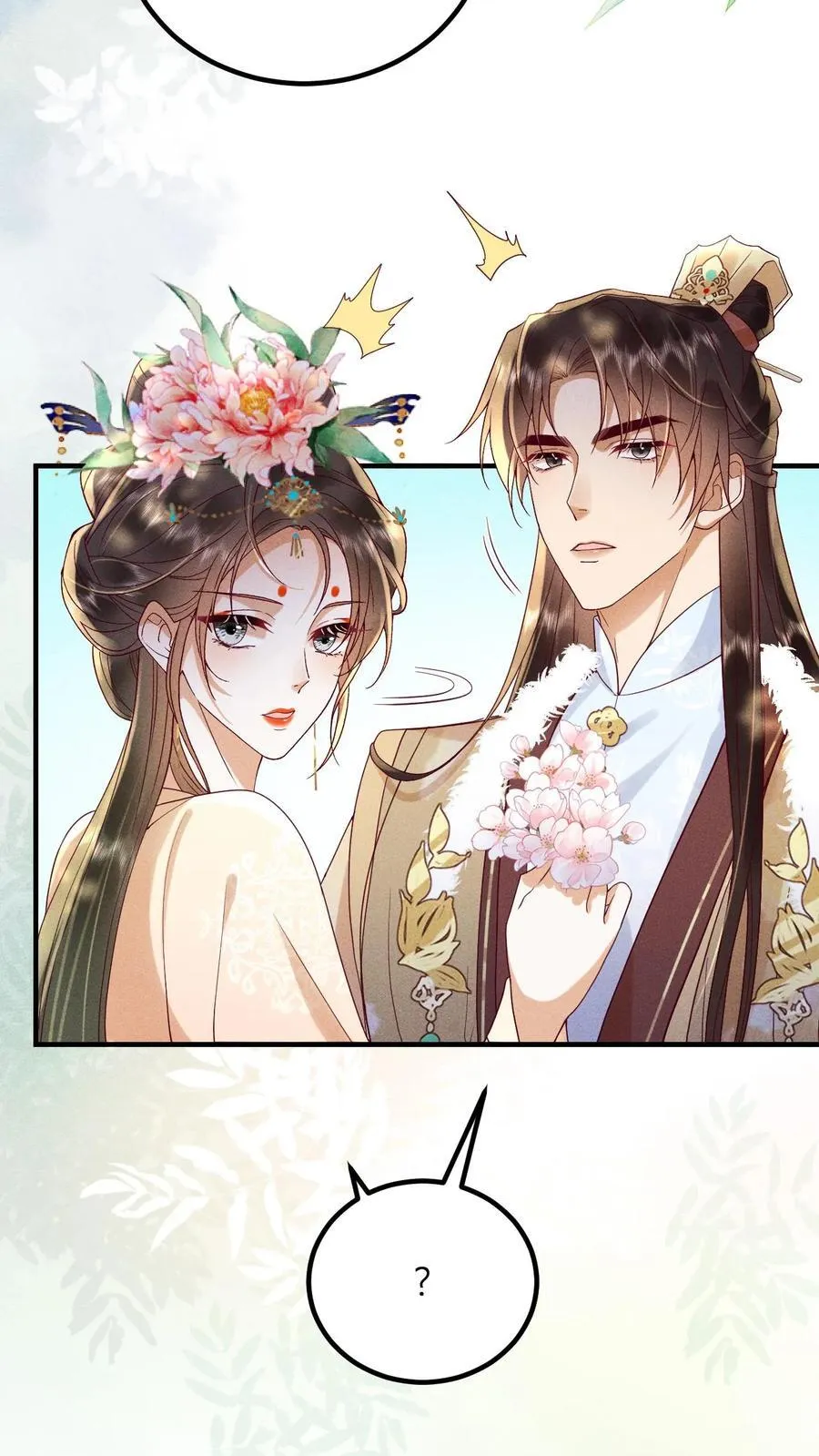 第212话 若皇上身边的人是我···9