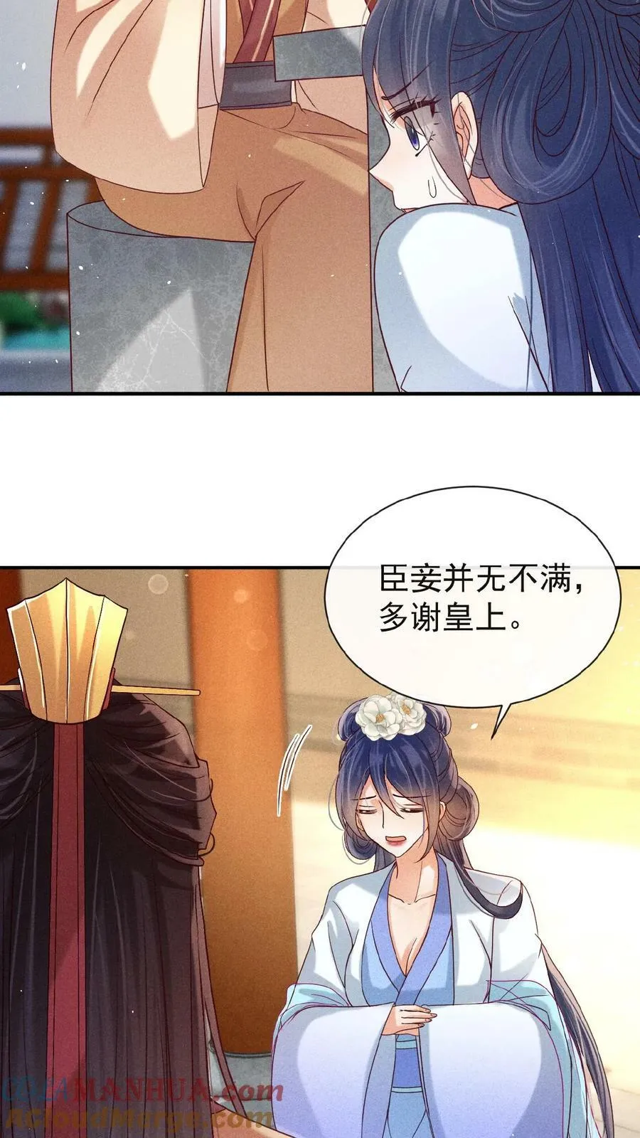 第135话 告状害自己14