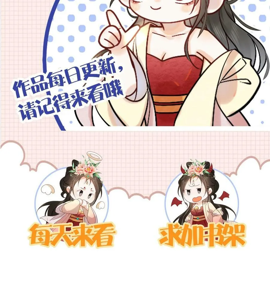第64话 这时候想吃回头草了？35