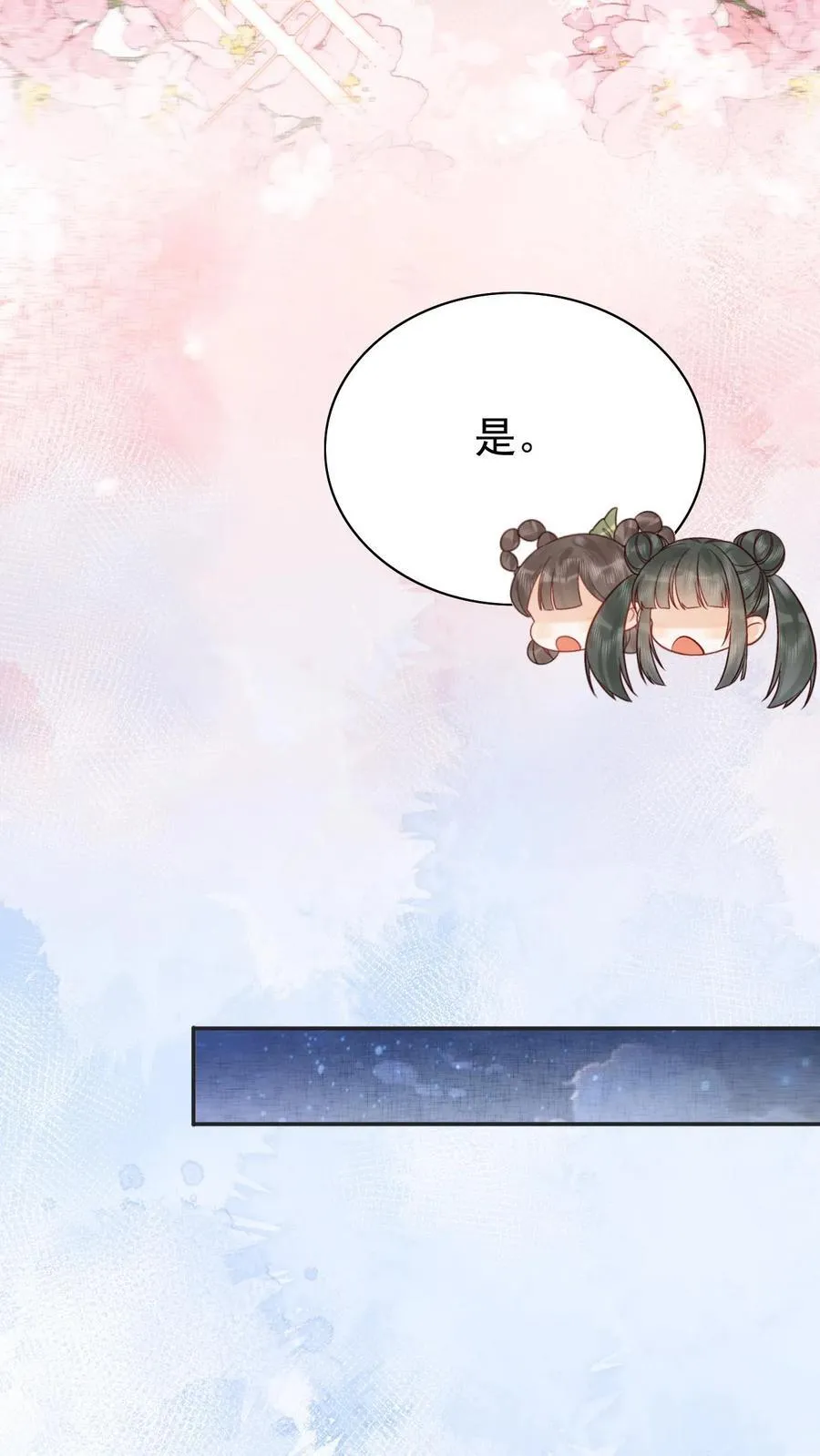 第273话 妈妈，他勾引我！5