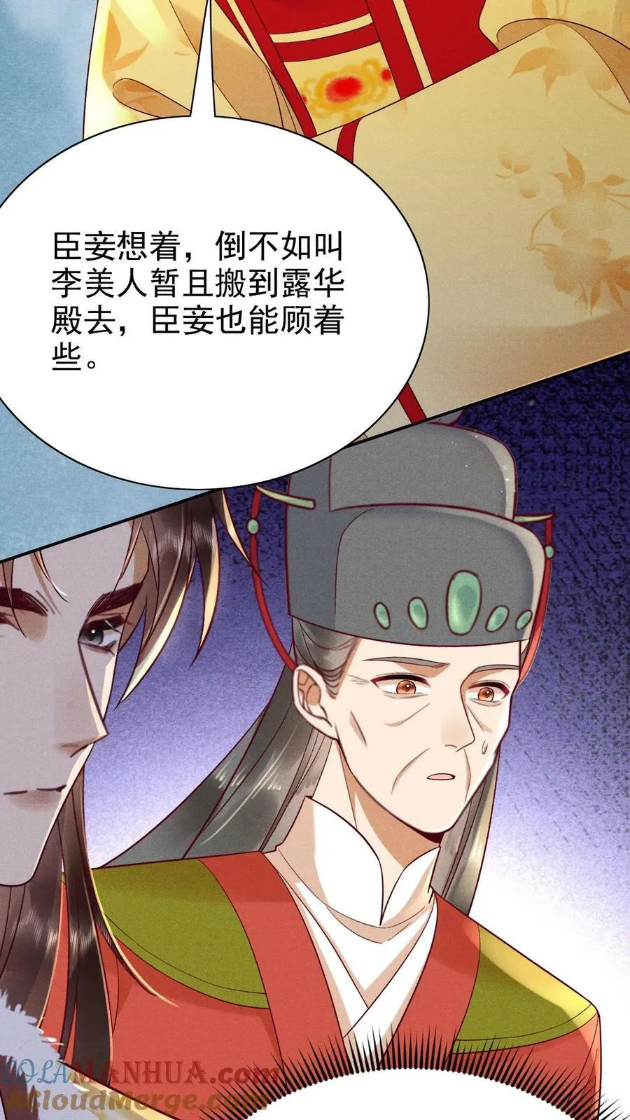 第168话 为自己争取6