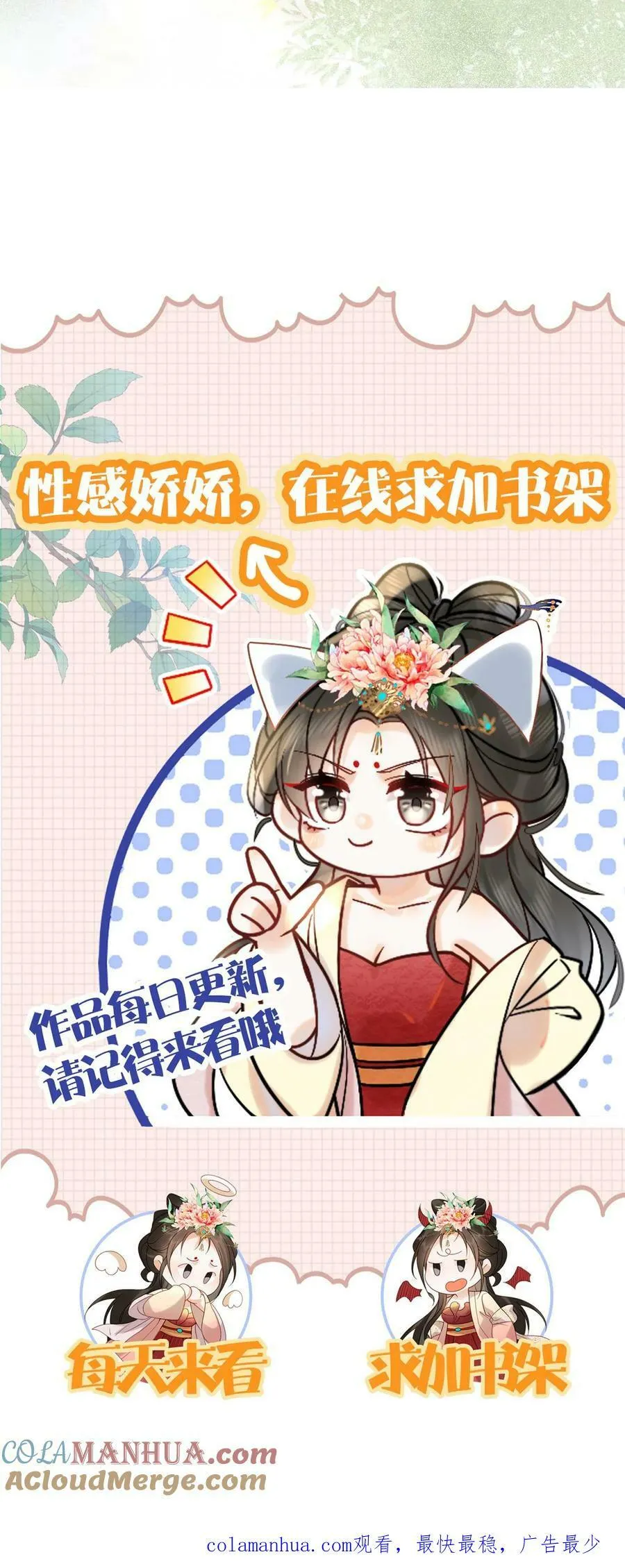 第123话 过年啦！32