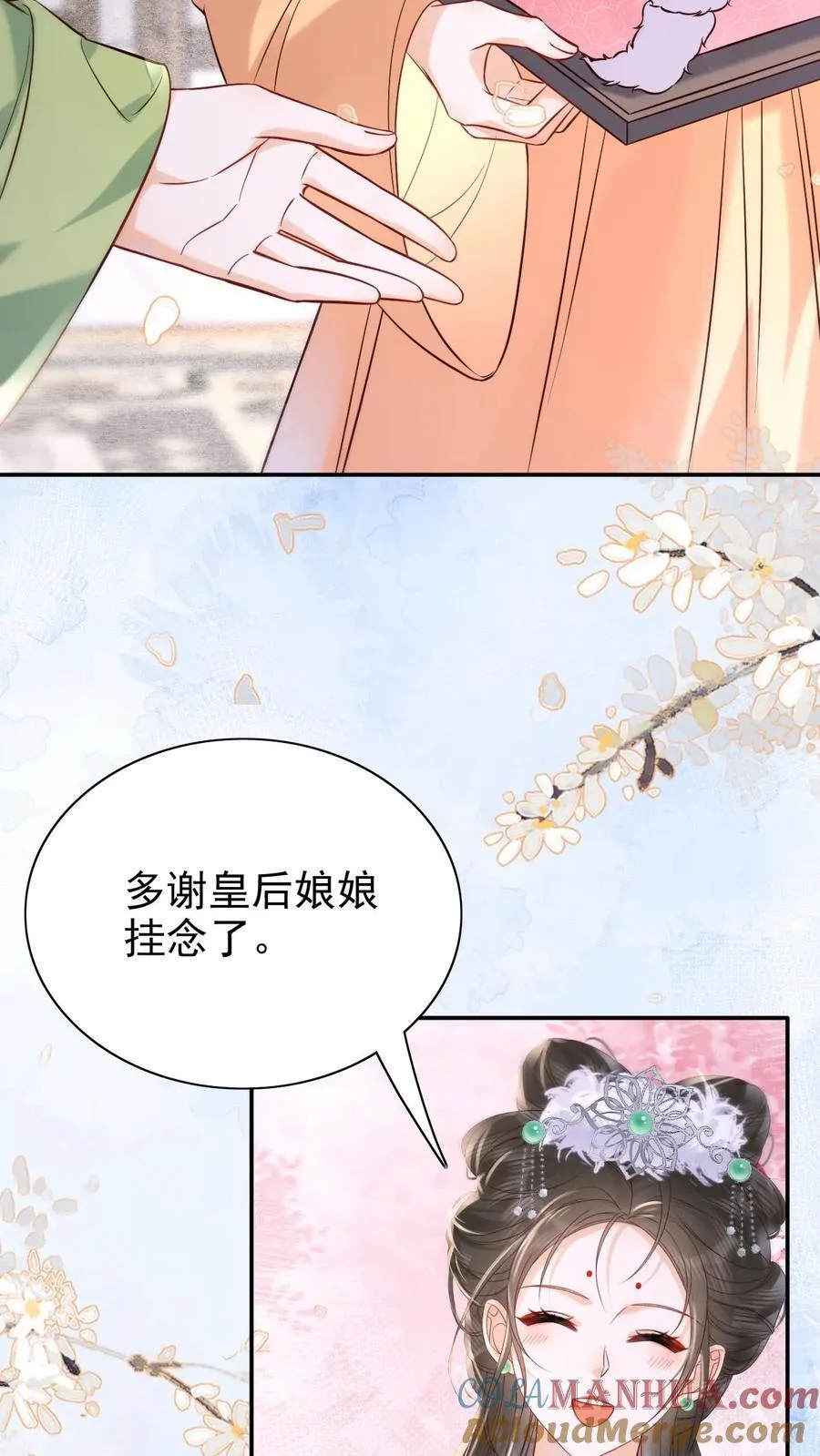 第276话 只是想让母妃高兴10