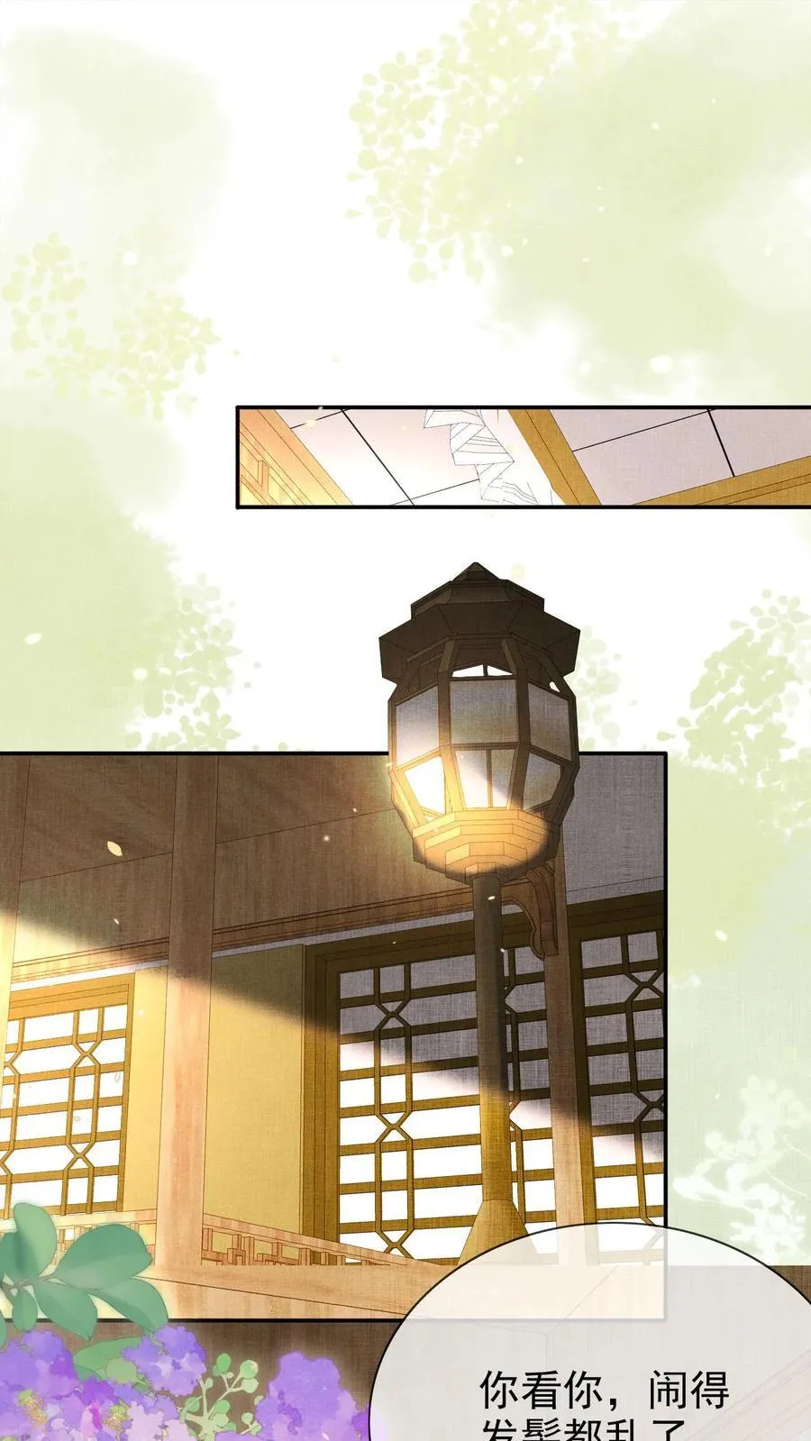 第236话 要去侍疾吗1