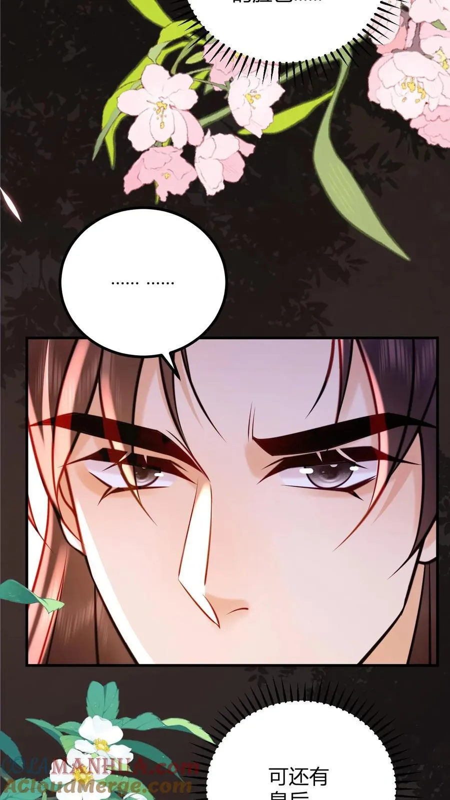 第195话 不原谅皇上16