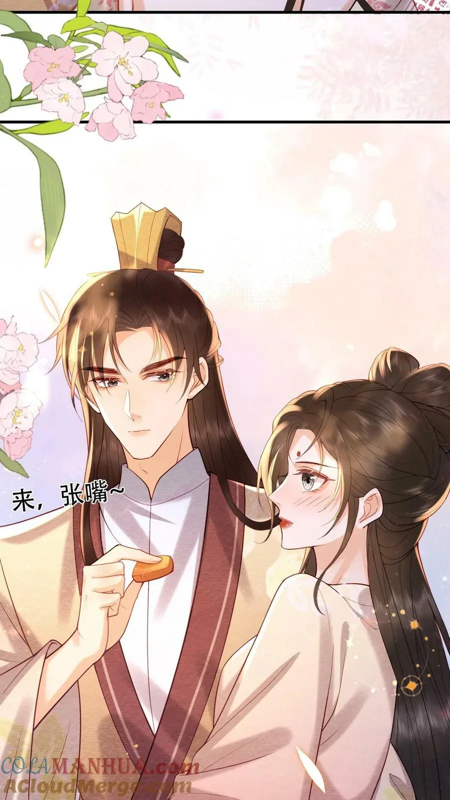 第179话 定叫你不累着28