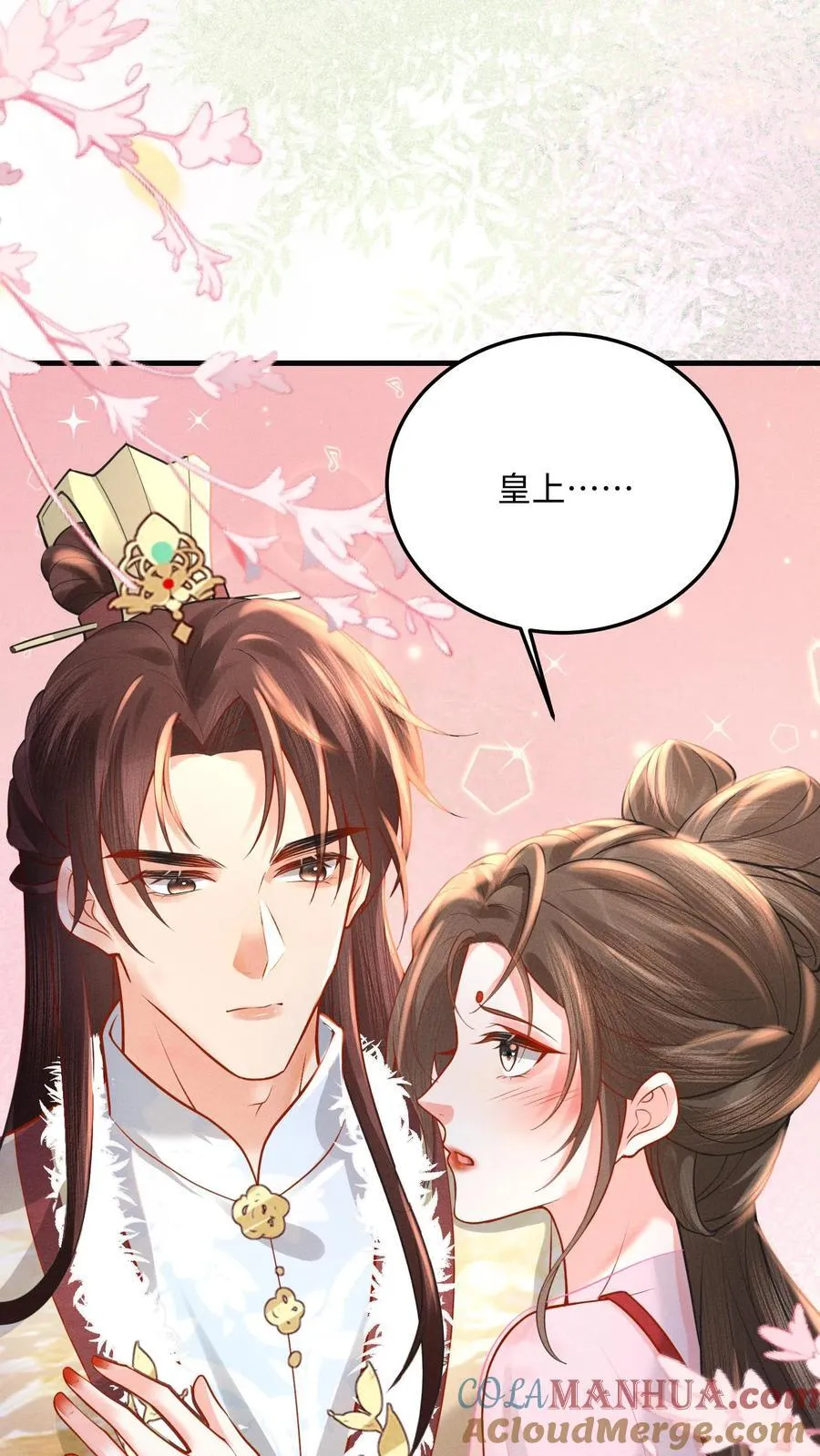 第219话 不懂，需要老师亲自交20