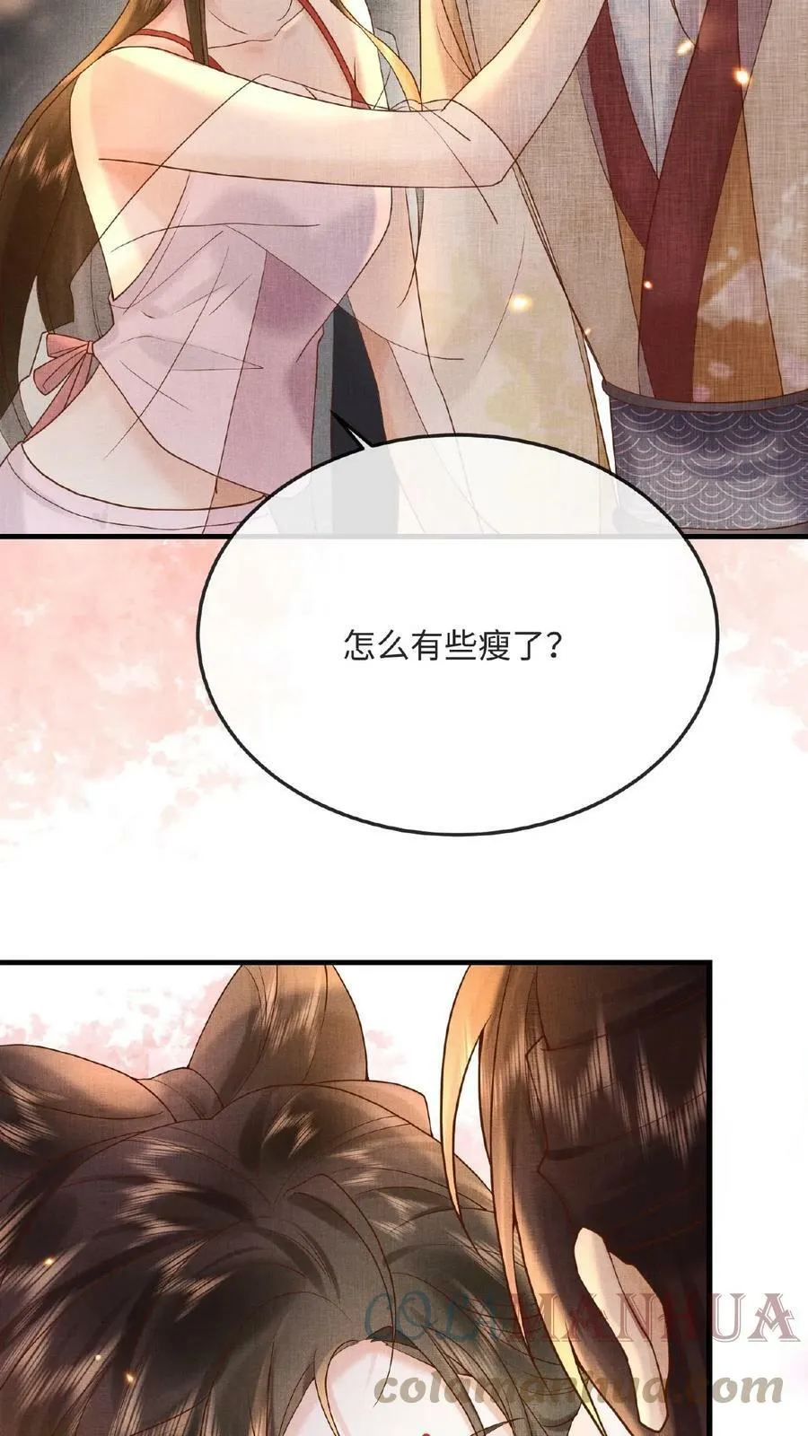 第51话 禁止白日宣淫12