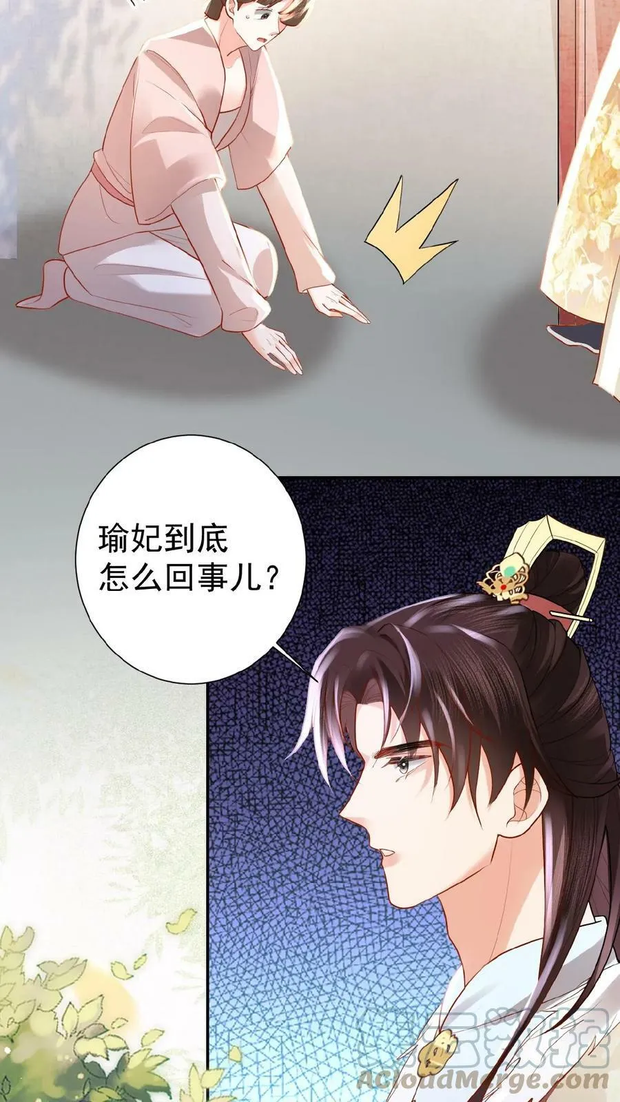 第58话 定是有人害本宫6
