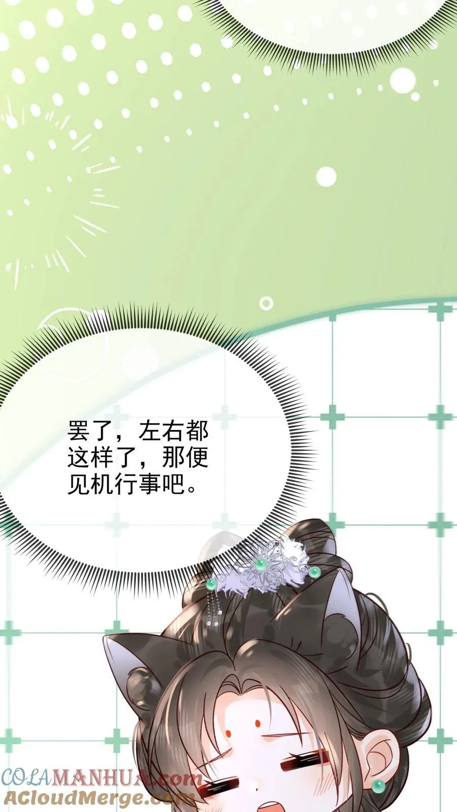 第270话 见新人20