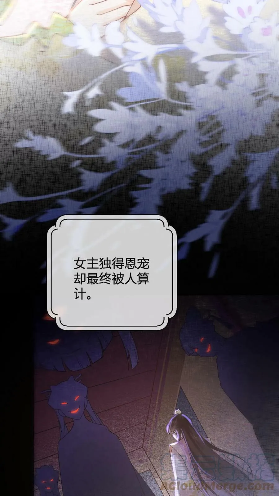 第1话 性感贵妃在线穿越12