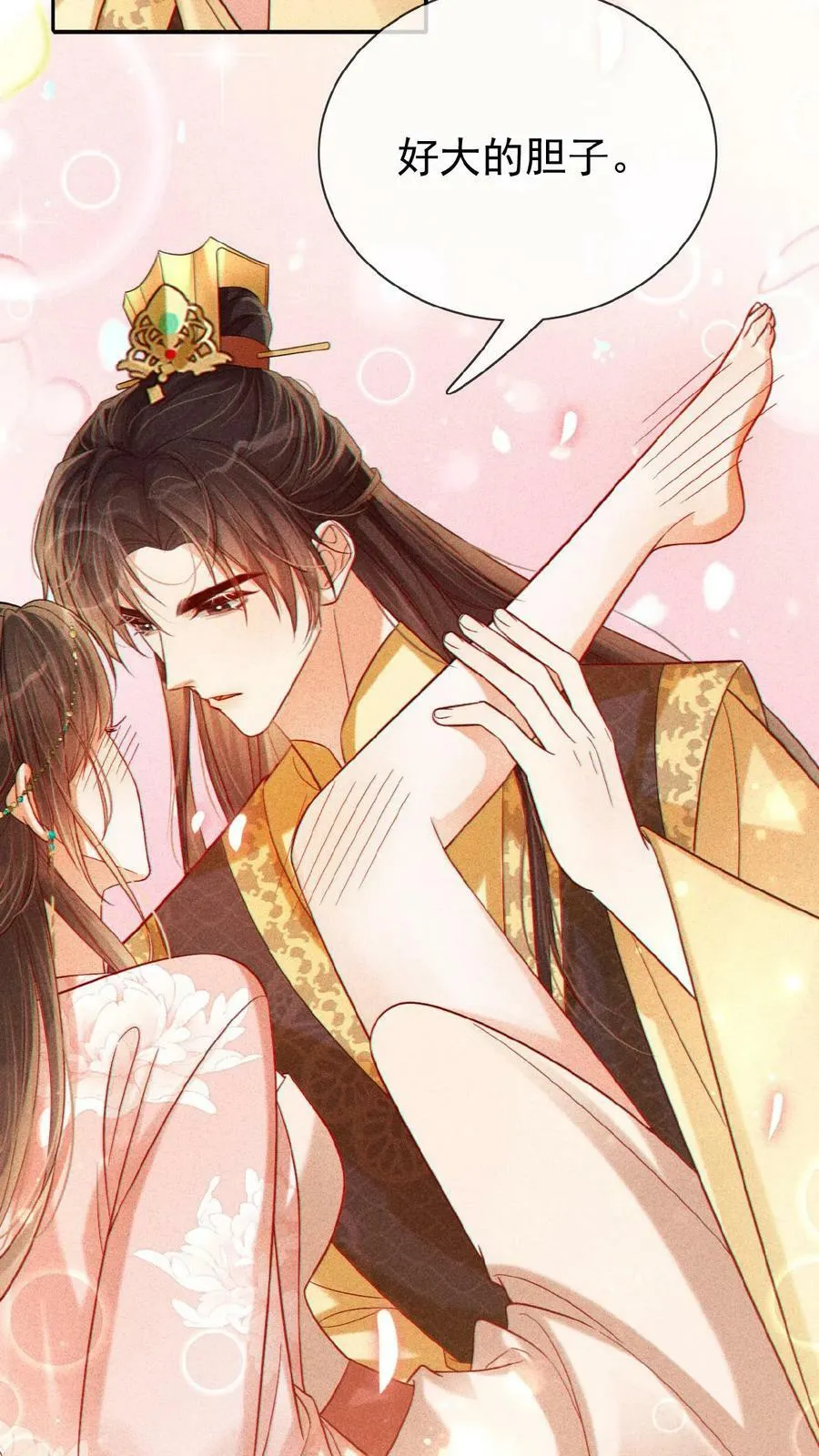 第129话 踢到脸了13