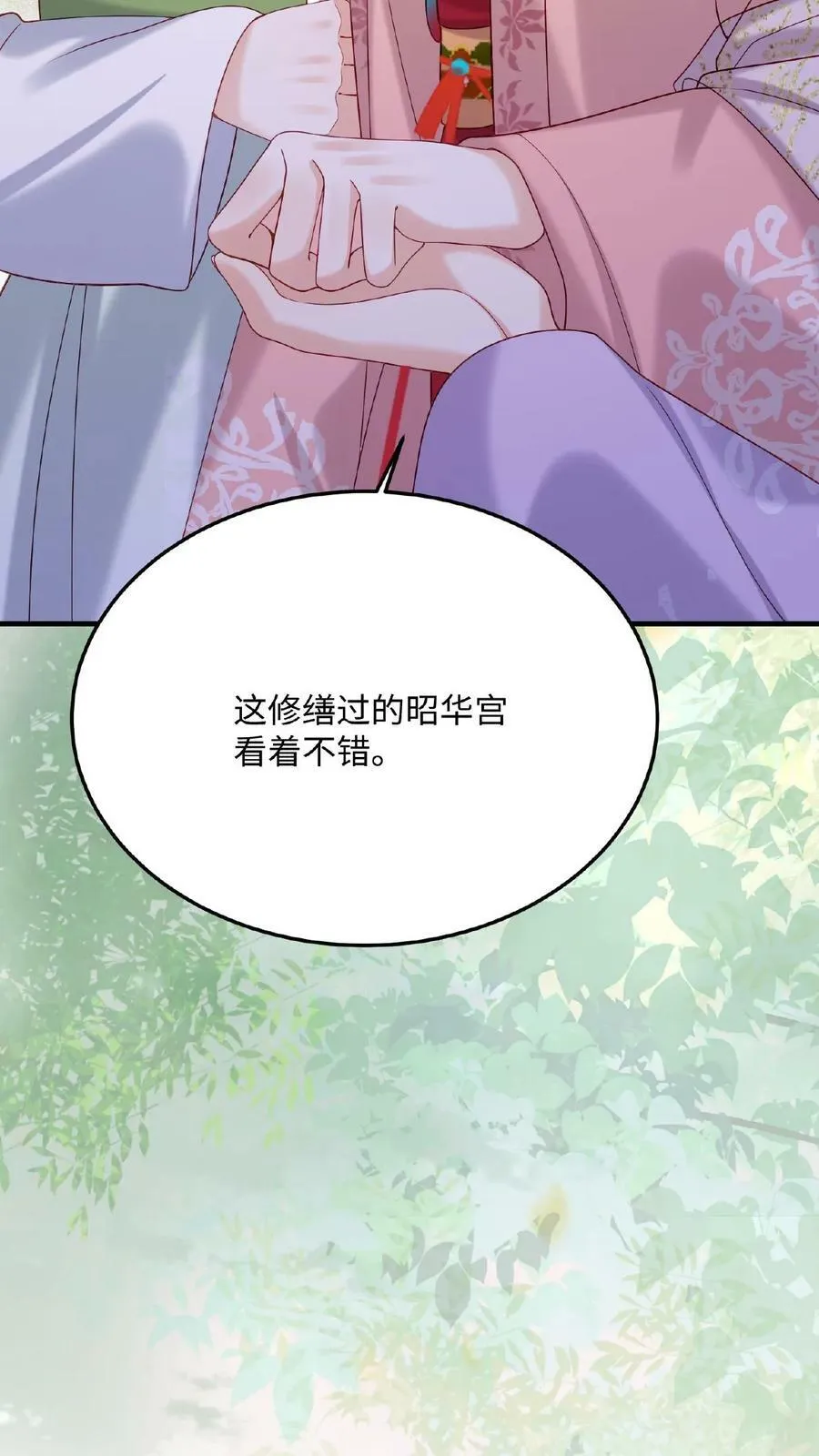 第87话 这不得勾勾他？5