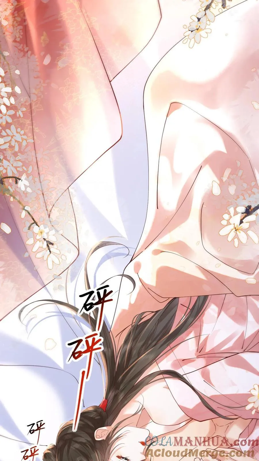 第256话 大大大胆！14