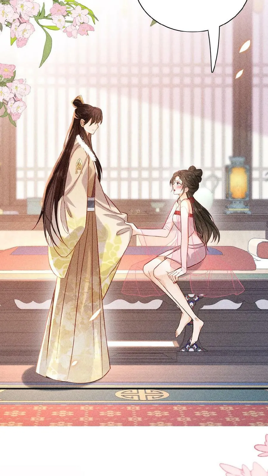 第17话 练瑜伽把皇上练来了27