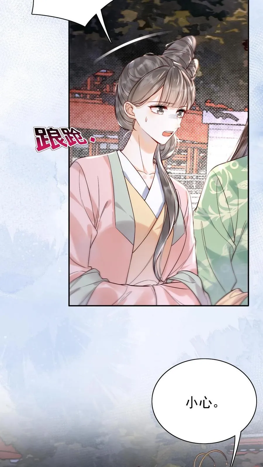 第271话 纠结19