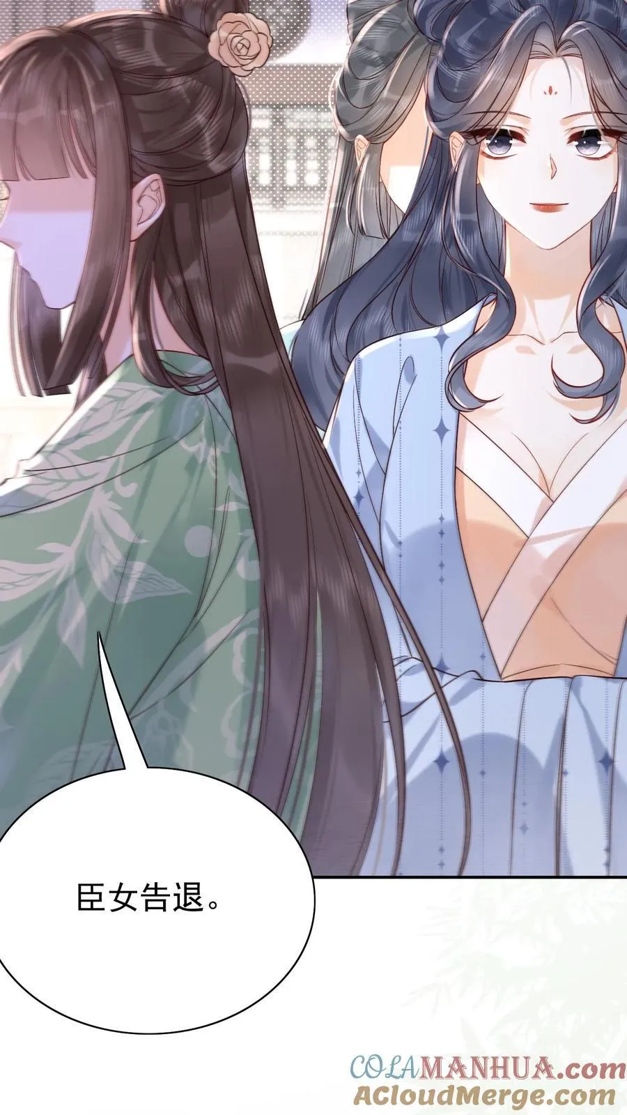 第270话 见新人4
