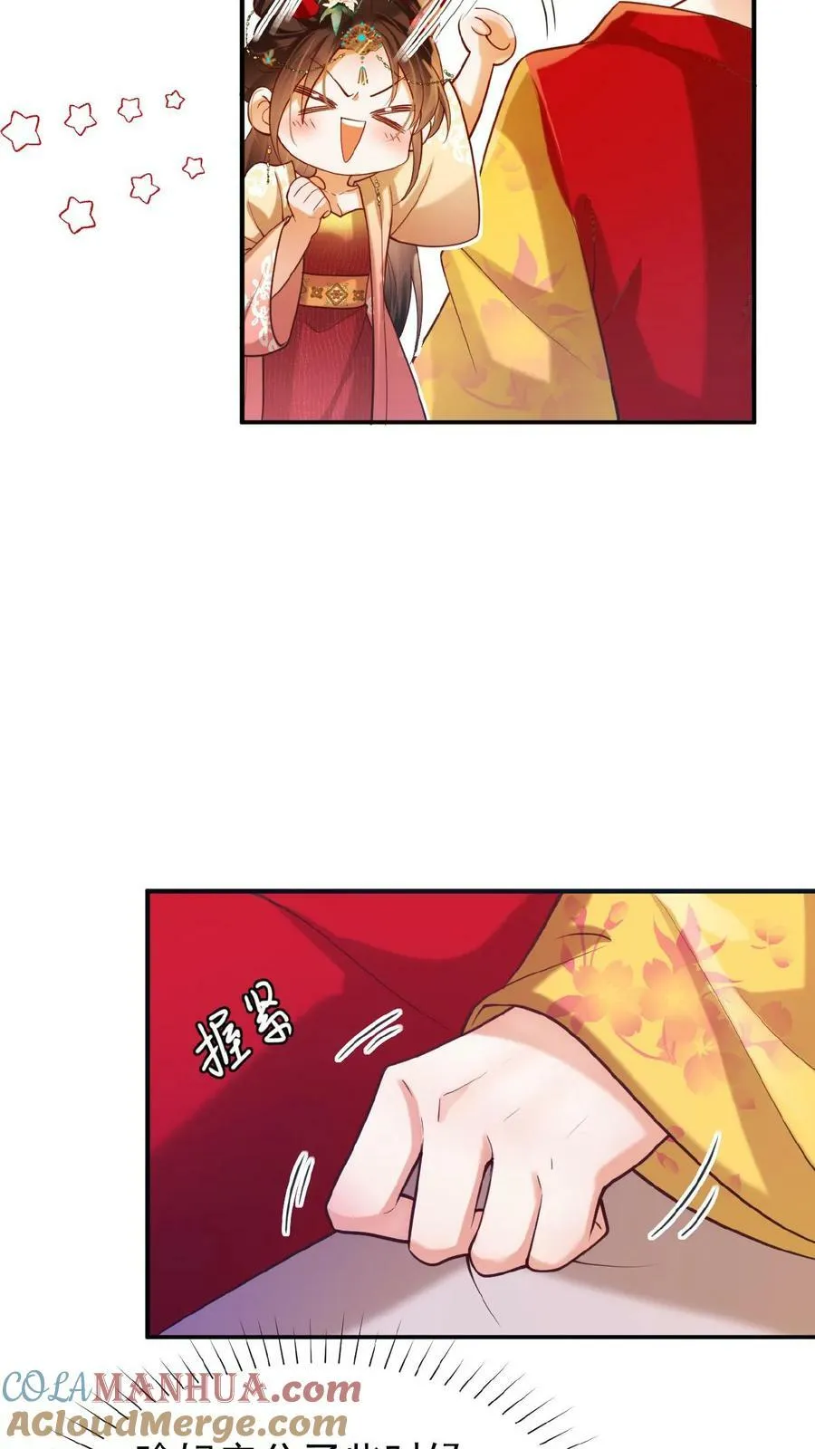 第154话 勇敢瑜妃硬钢皇后22