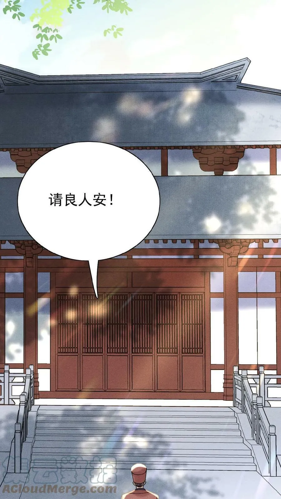 第11话 正式入职22