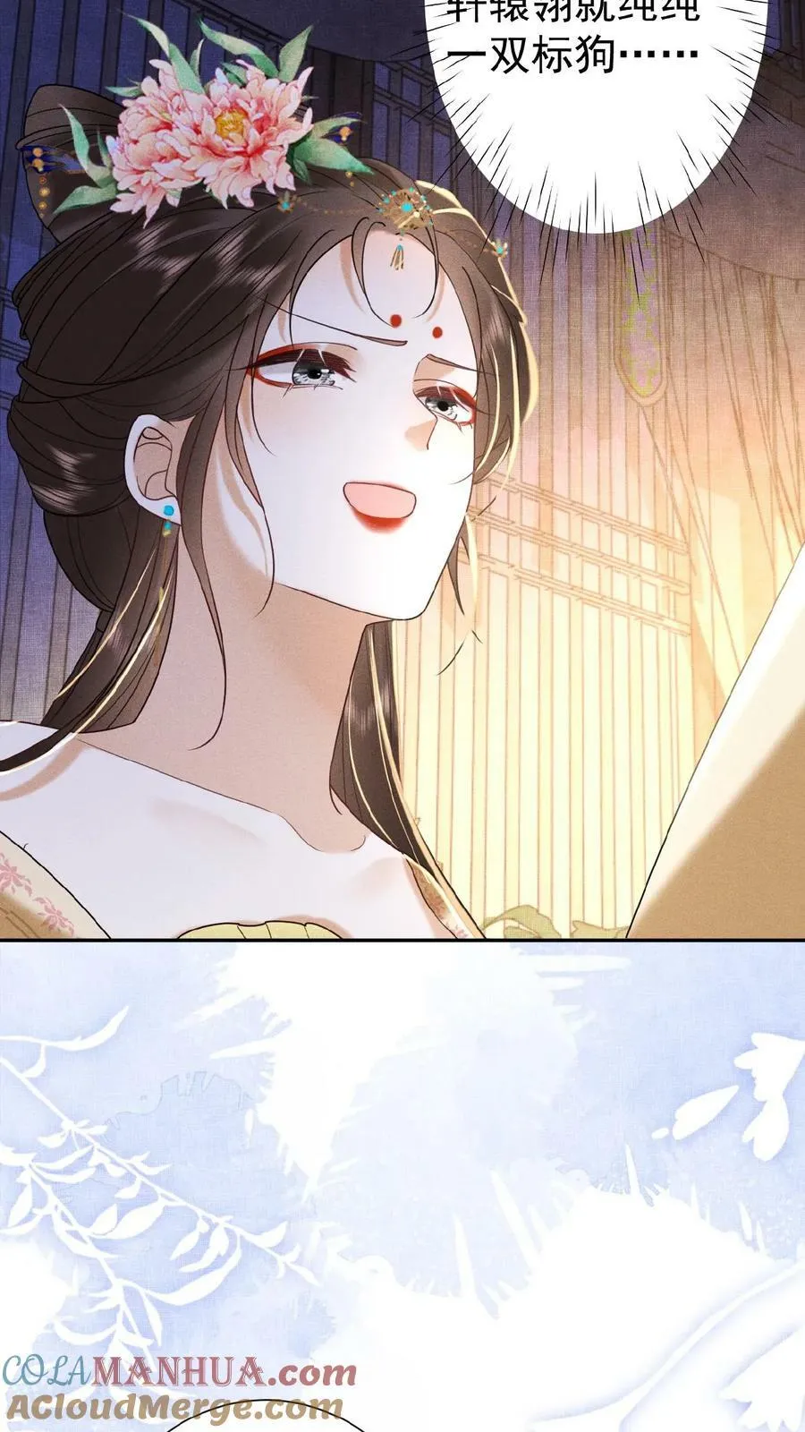 第84话 想要个和她一样的孩子30