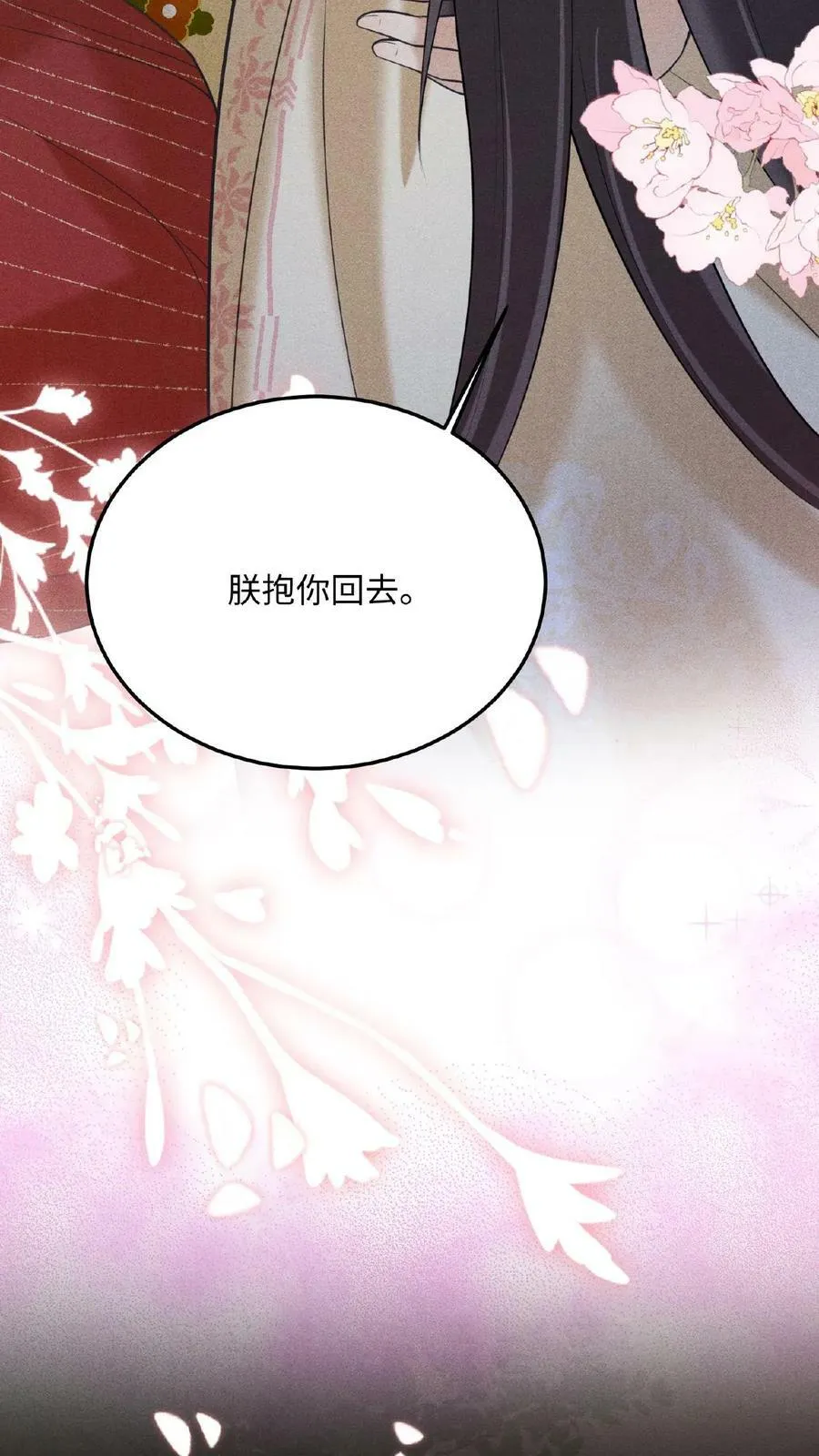 第141话 没开的壶也能提17