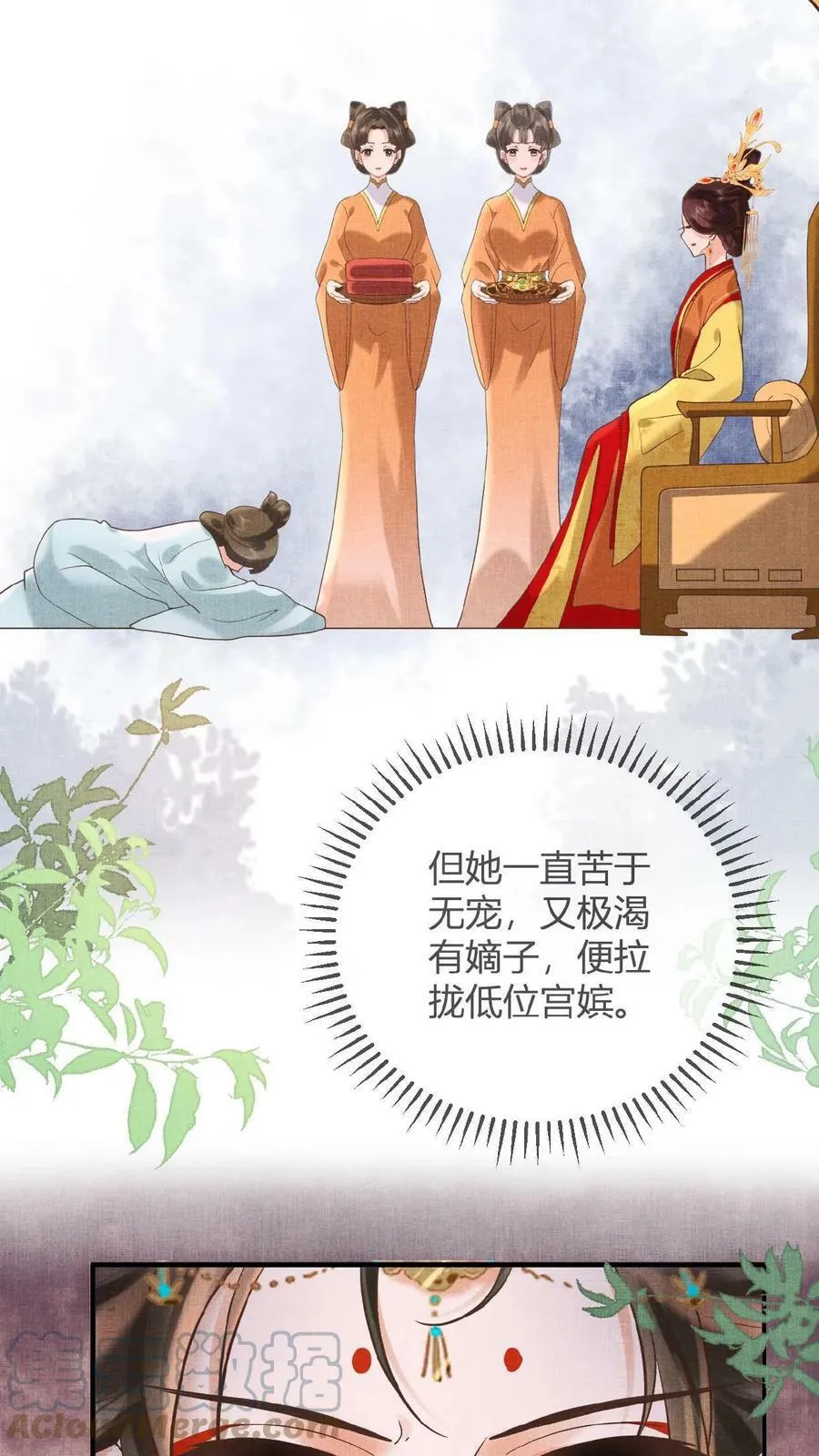 第13话 防护措施得做好18
