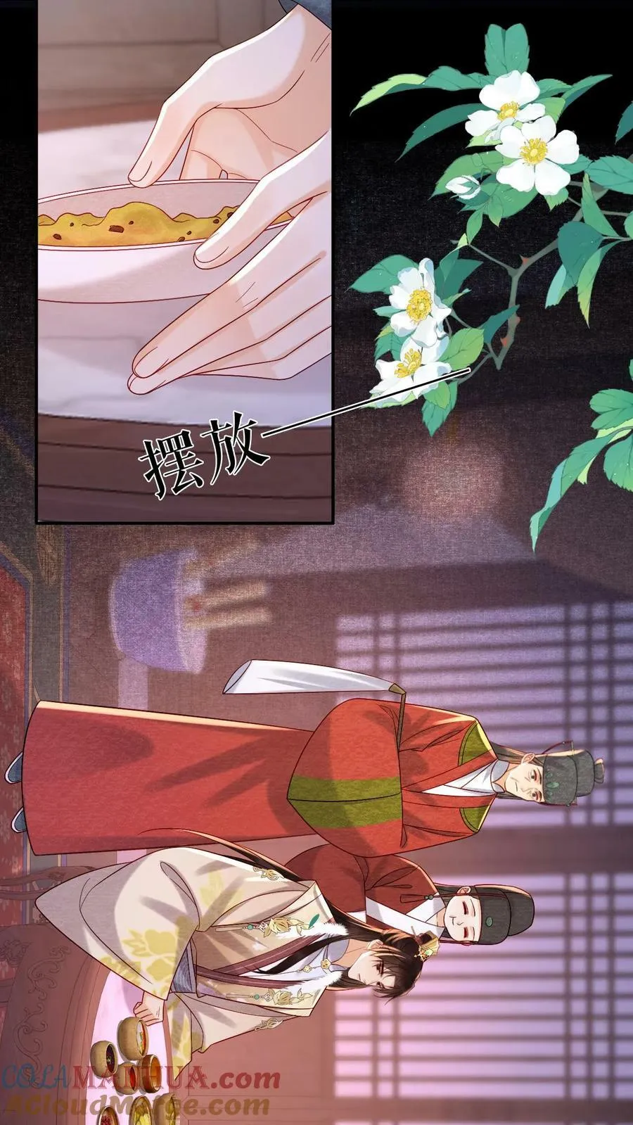 第176话 珍珠糕2