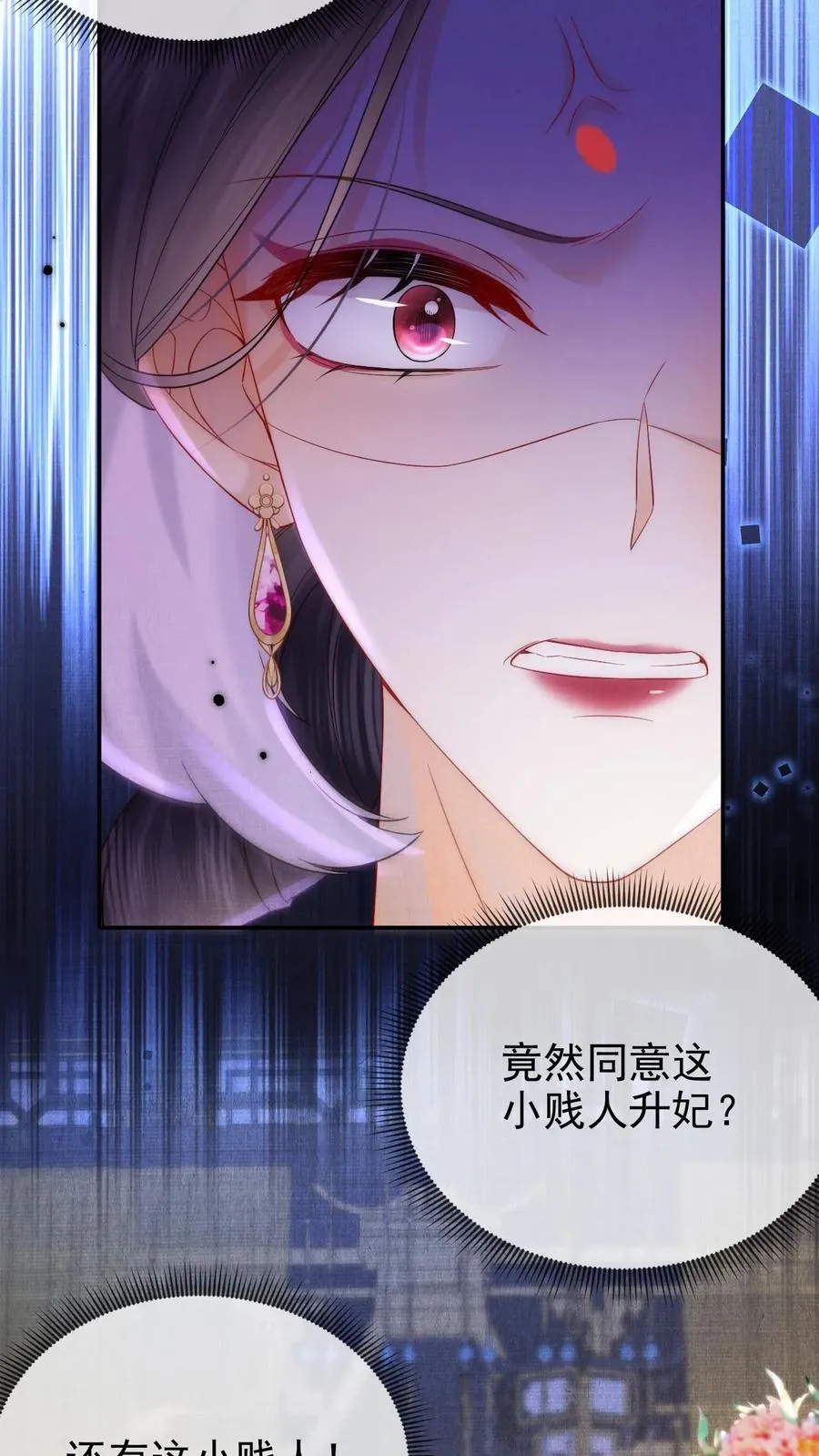 第293话 熙嫔可怜25