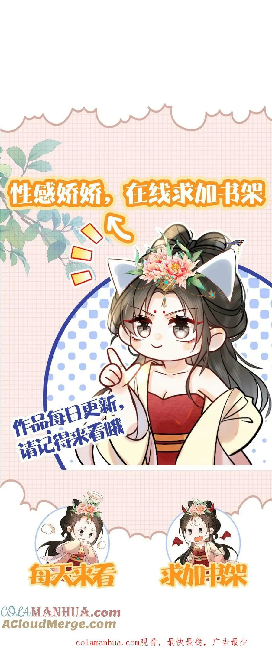 第98话 哄翎高手32