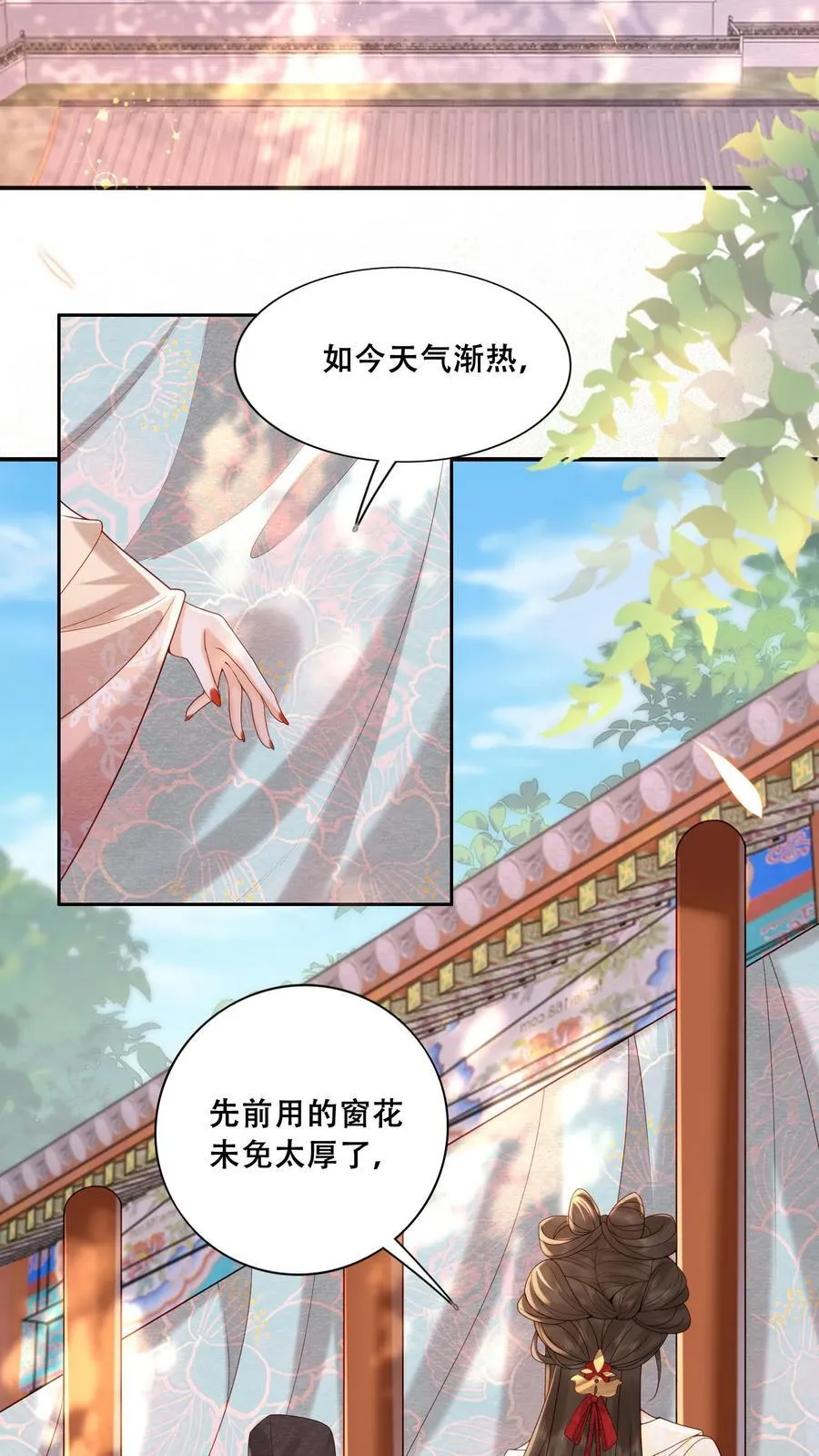第221话 看见就明白了13