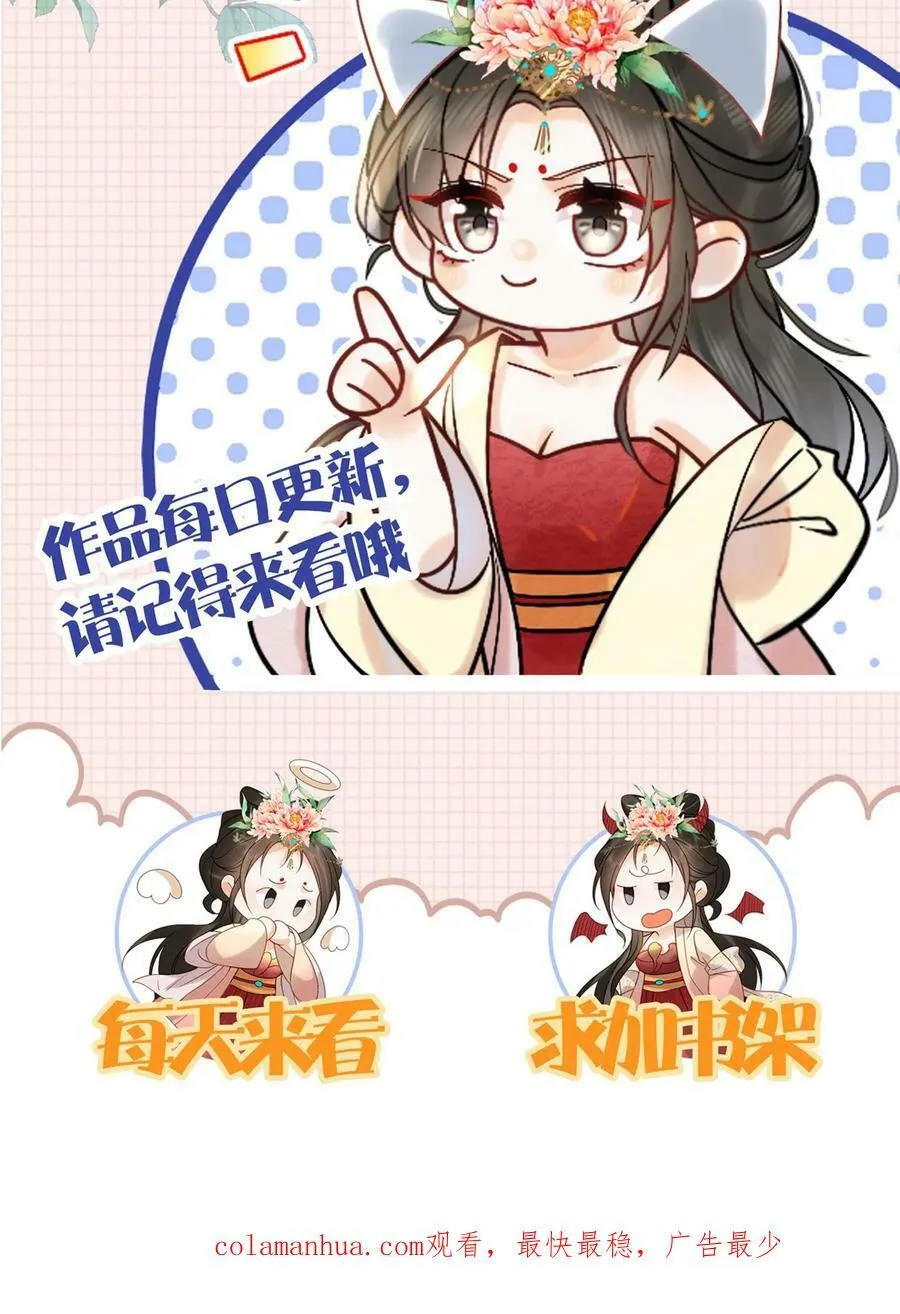 第132话 棋歪一步27