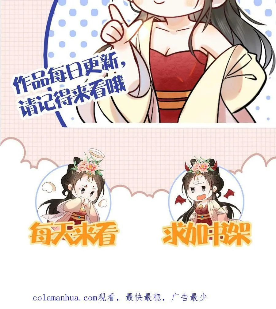 第159话 陷害33