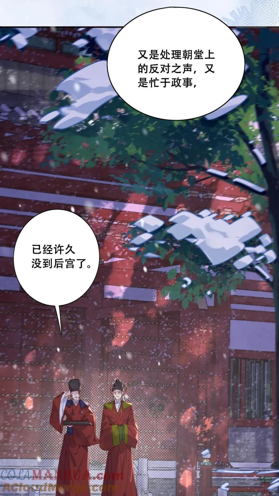 第264话 总有种等死的感觉4