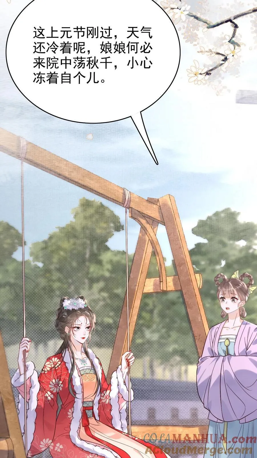 第276话 只是想让母妃高兴2