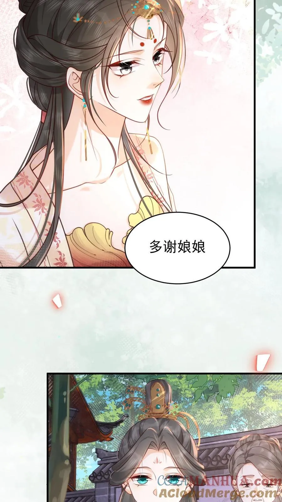 第232话 早晚是个祸害22