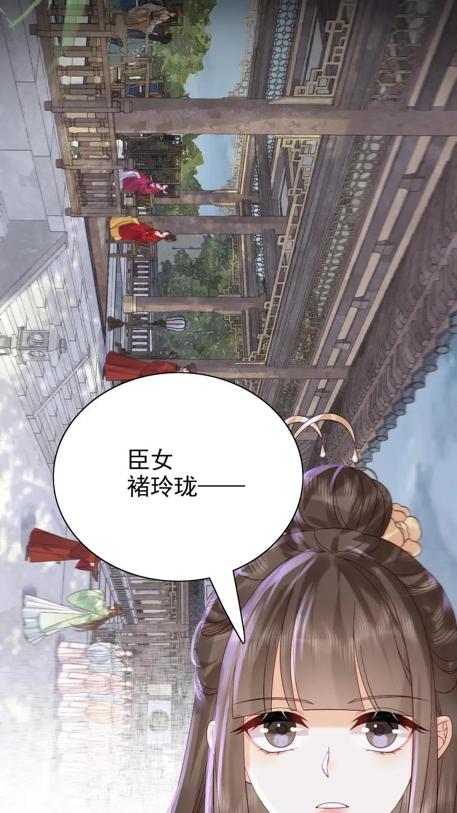 第269话 选秀23