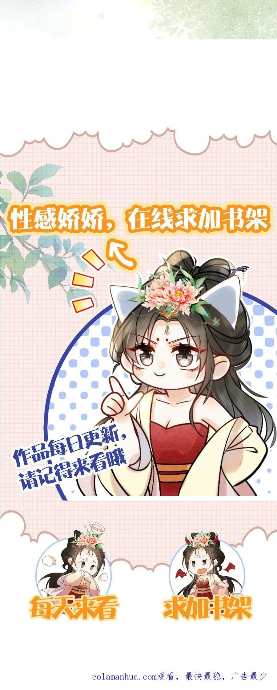 第120话 她心里也有朕27