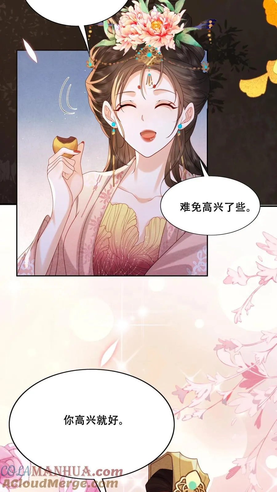 第221话 看见就明白了6