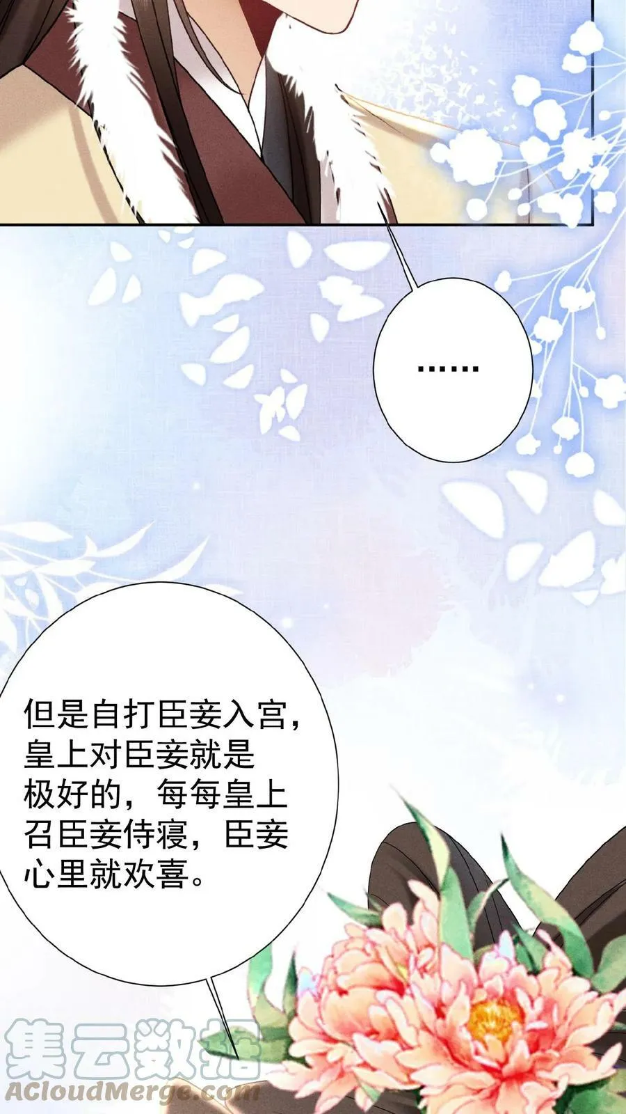 第56话 原来，我们都一样26