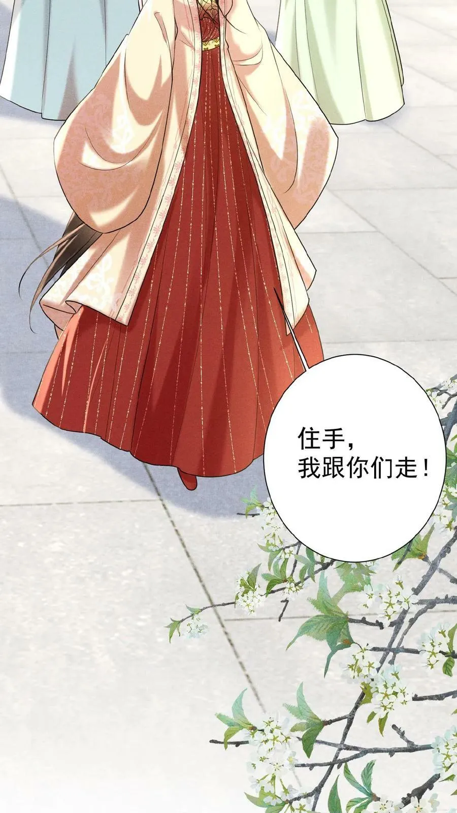 第77话 欺人太甚11