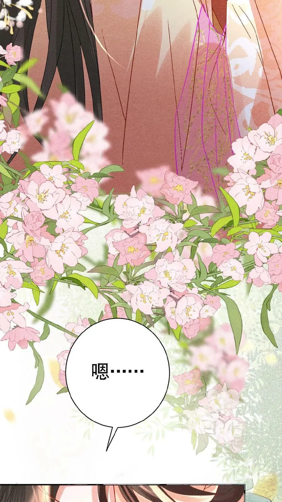 第151话 朕不碰她27