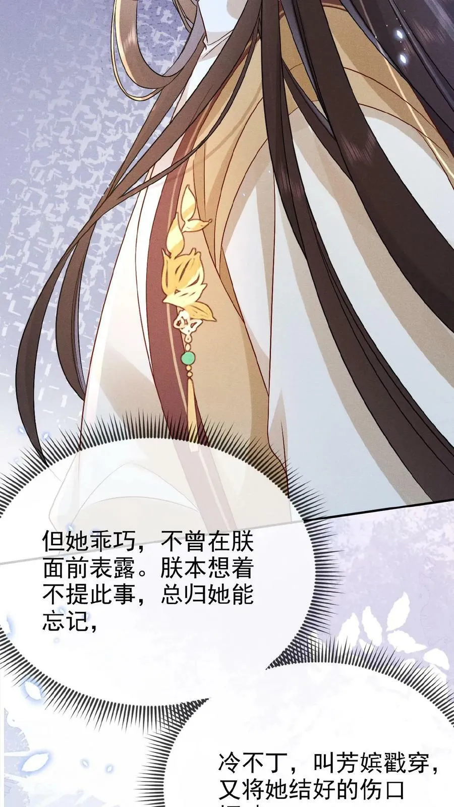 第136话 懂事到让人心疼15