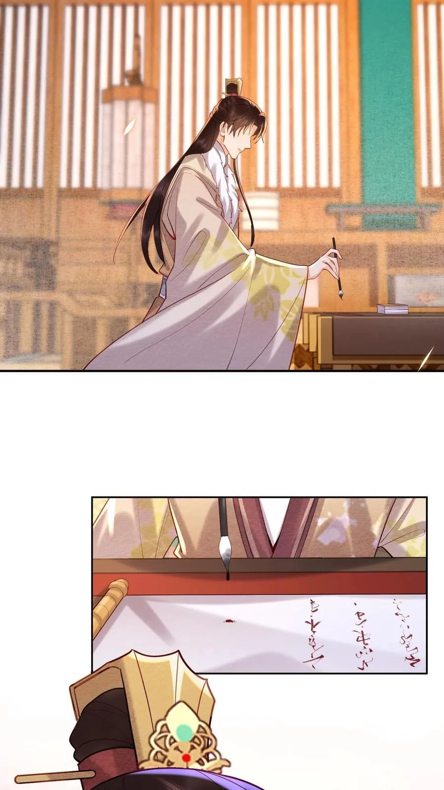 第197话 自个儿说的禁足十日23