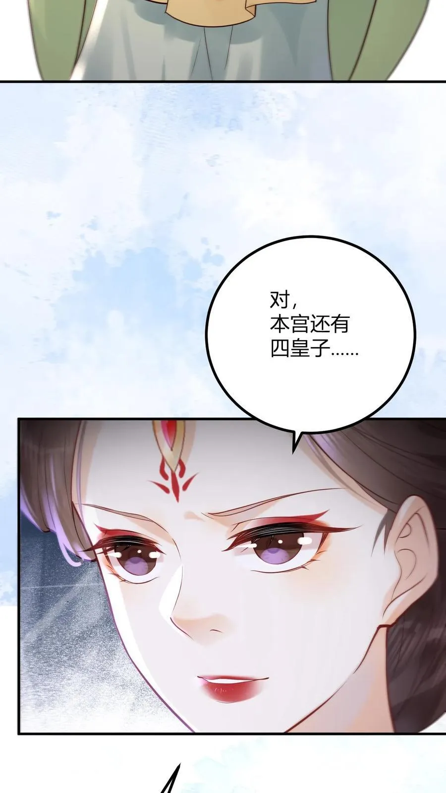 第263话 皇上好手段29