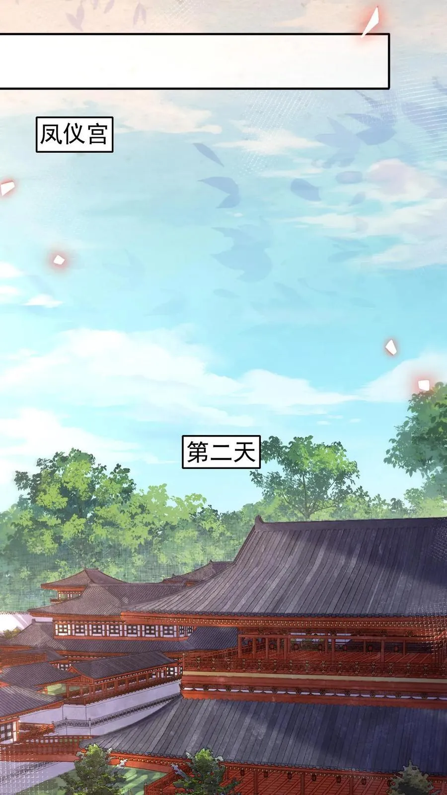 第245话 一步险棋9